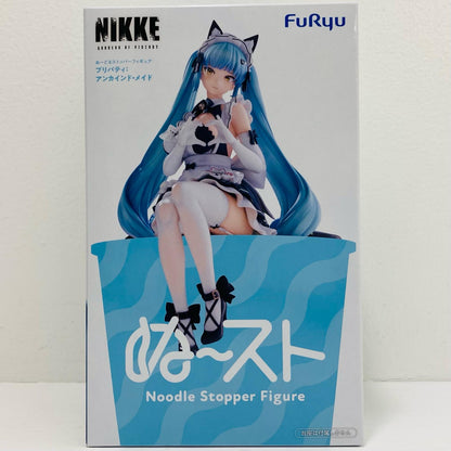 フィギュア プリバティ：アンカインド・メイド-ぬーどるストッパーフィギュア「勝利の女神：NIKKE」 プリバティ：アンカインド・メイド ぬーどるストッパー AMUPRZ20762【フィギュア】