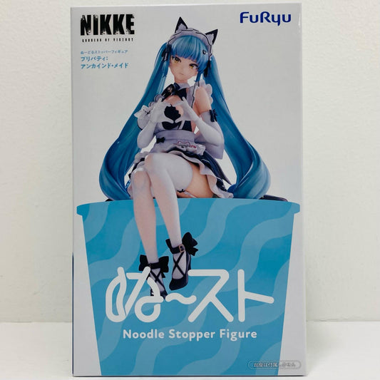 フィギュア プリバティ：アンカインド・メイド-ぬーどるストッパーフィギュア「勝利の女神：NIKKE」 プリバティ：アンカインド・メイド ぬーどるストッパー AMUPRZ20762【フィギュア】