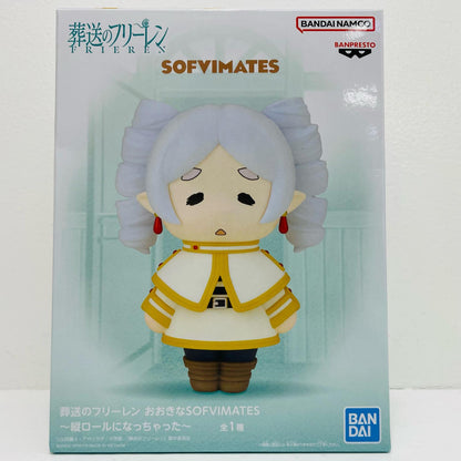 フリーレン～縦ロールになっちゃった～おおきなSOFVIMATES「葬送のフリーレン」【フィギュア】