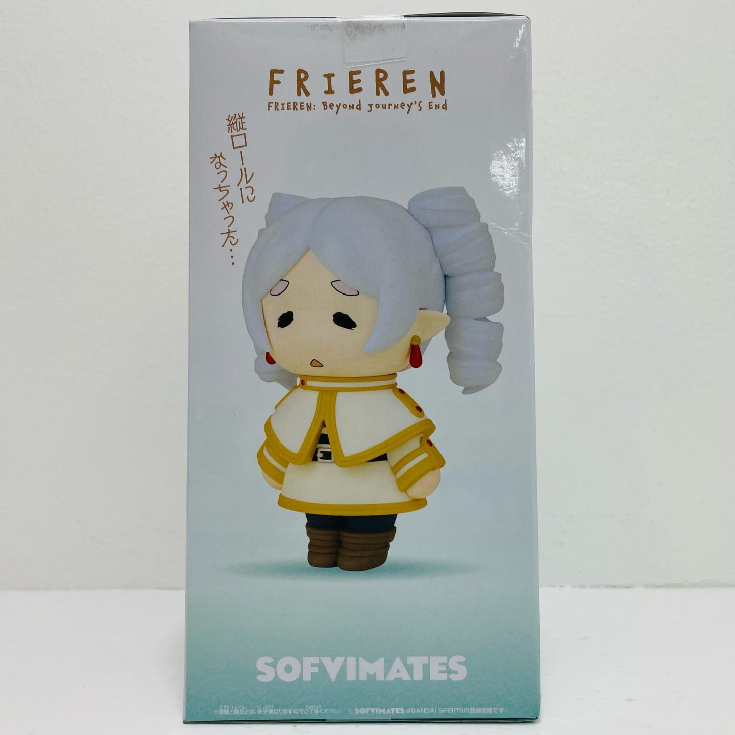 フリーレン～縦ロールになっちゃった～おおきなSOFVIMATES「葬送のフリーレン」【フィギュア】