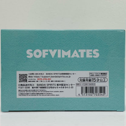 フリーレン～縦ロールになっちゃった～おおきなSOFVIMATES「葬送のフリーレン」【フィギュア】