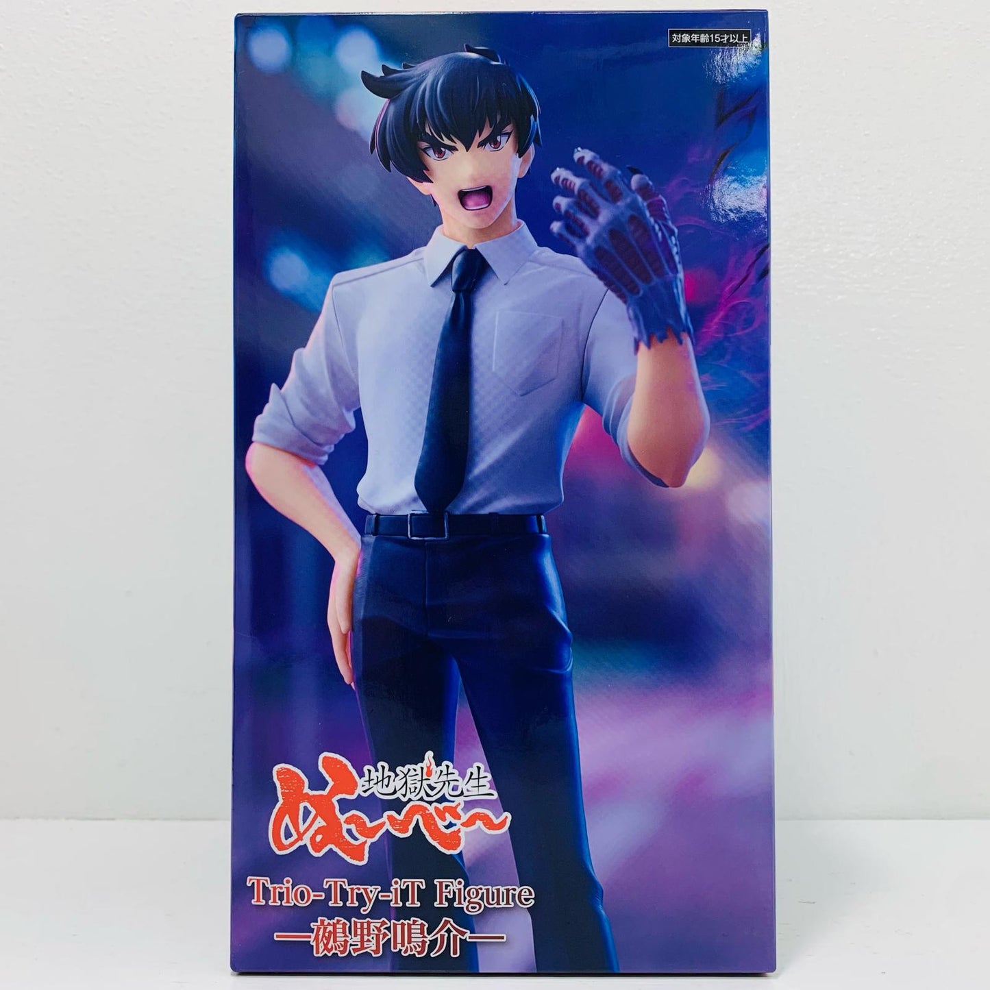 フィギュア 鵺野鳴介-Trio-Try-iTFigure「地獄先生ぬ～べ～」 鵺野鳴介 Trio-Try-iT AMUPRZ22102【フィギュア】