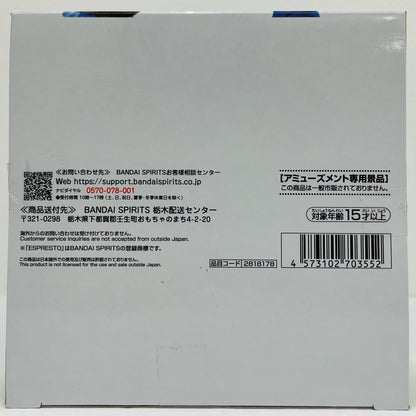 フィギュア リムル＝テンペスト-Threefoldunion-ESPRESTO「転生したらスライムだった件」 リムル＝テンペスト ESPRESTO 2818178【フィギュア】