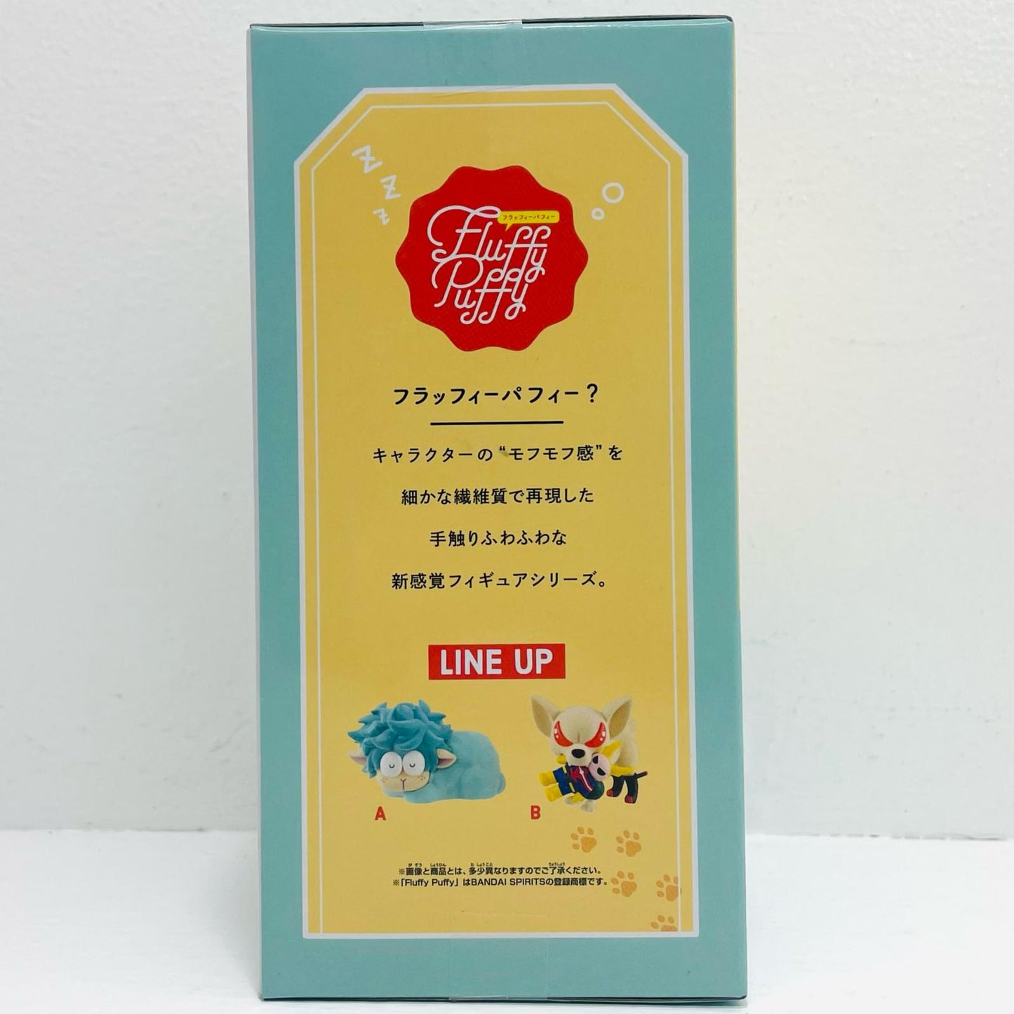 フィギュア デクシープ-FluffyPuffy～デクシープ&バクドッグ～Ⅱ「僕のヒーローアカデミア」 デクシープ Fluffy Puffy 2802492【フィギュア】