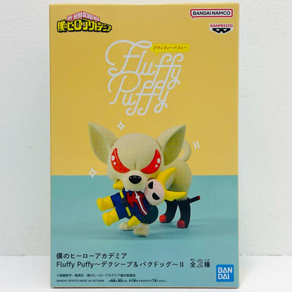 フィギュア バクドッグ-FluffyPuffy～デクシープ&バクドッグ～Ⅱ「僕のヒーローアカデミア」 バクドッグ Fluffy Puffy 2802492【フィギュア】