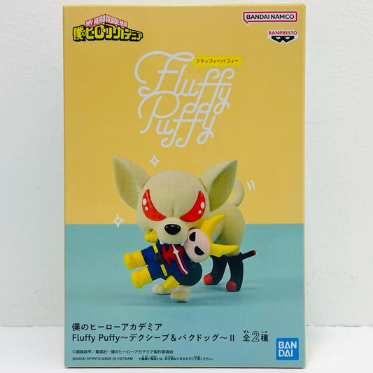 フィギュア バクドッグ-FluffyPuffy～デクシープ&バクドッグ～Ⅱ「僕のヒーローアカデミア」 バクドッグ Fluffy Puffy 2802492【フィギュア】