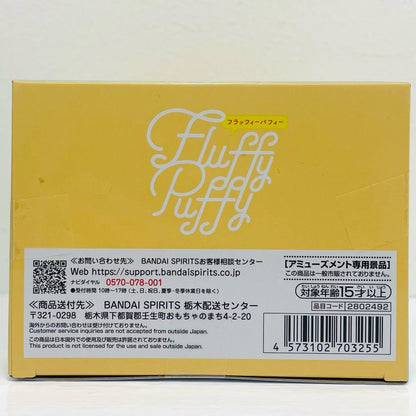 フィギュア バクドッグ-FluffyPuffy～デクシープ&バクドッグ～Ⅱ「僕のヒーローアカデミア」 バクドッグ Fluffy Puffy 2802492【フィギュア】