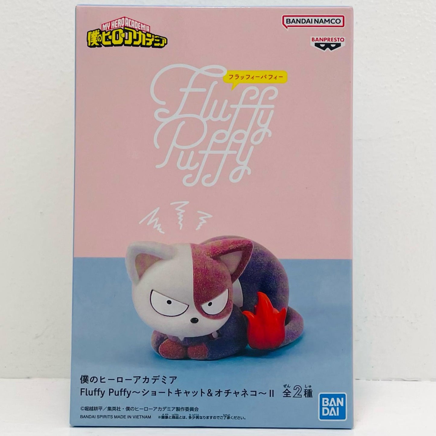フィギュア ショートキャット-FluffyPuffy～ショートキャット&オチャネコ～Ⅱ「僕のヒーローアカデミア」 ショートキャット Fluffy Puffy 2802493【フィギュア】