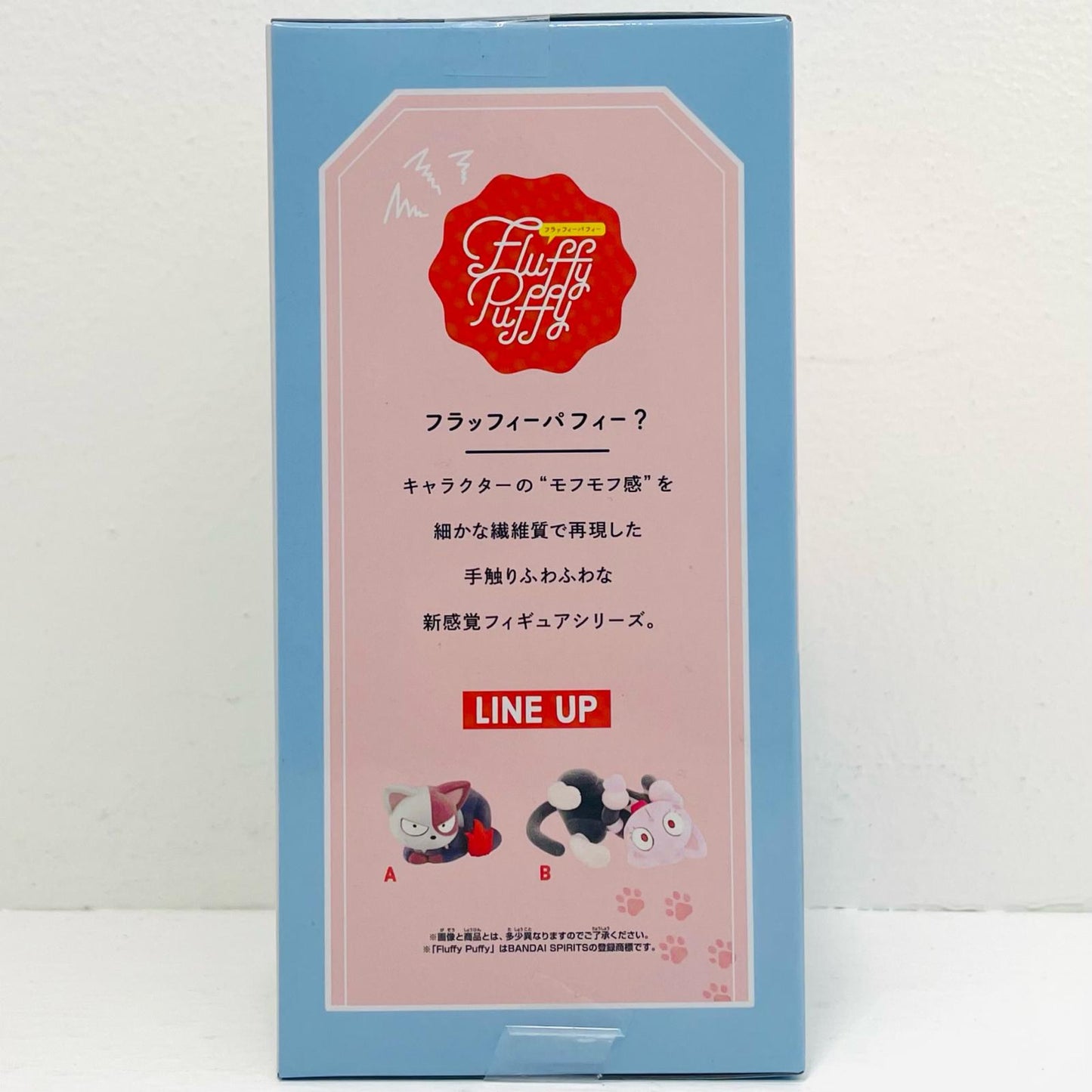 フィギュア ショートキャット-FluffyPuffy～ショートキャット&オチャネコ～Ⅱ「僕のヒーローアカデミア」 ショートキャット Fluffy Puffy 2802493【フィギュア】