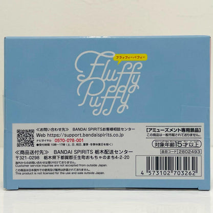 フィギュア ショートキャット-FluffyPuffy～ショートキャット&オチャネコ～Ⅱ「僕のヒーローアカデミア」 ショートキャット Fluffy Puffy 2802493【フィギュア】