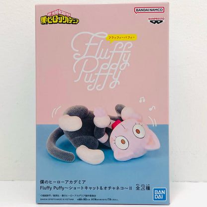 フィギュア オチャネコ-FluffyPuffy～ショートキャット&オチャネコ～Ⅱ「僕のヒーローアカデミア」 オチャネコ Fluffy Puffy 2802493【フィギュア】