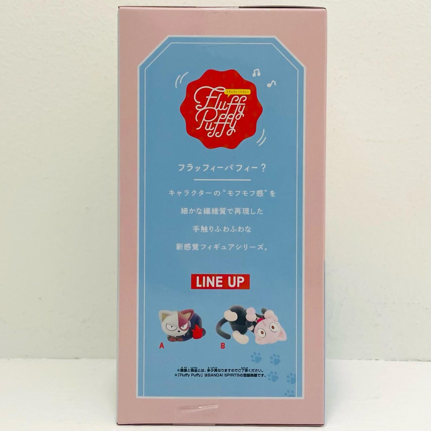 フィギュア オチャネコ-FluffyPuffy～ショートキャット&オチャネコ～Ⅱ「僕のヒーローアカデミア」 オチャネコ Fluffy Puffy 2802493【フィギュア】