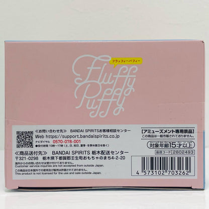 フィギュア オチャネコ-FluffyPuffy～ショートキャット&オチャネコ～Ⅱ「僕のヒーローアカデミア」 オチャネコ Fluffy Puffy 2802493【フィギュア】