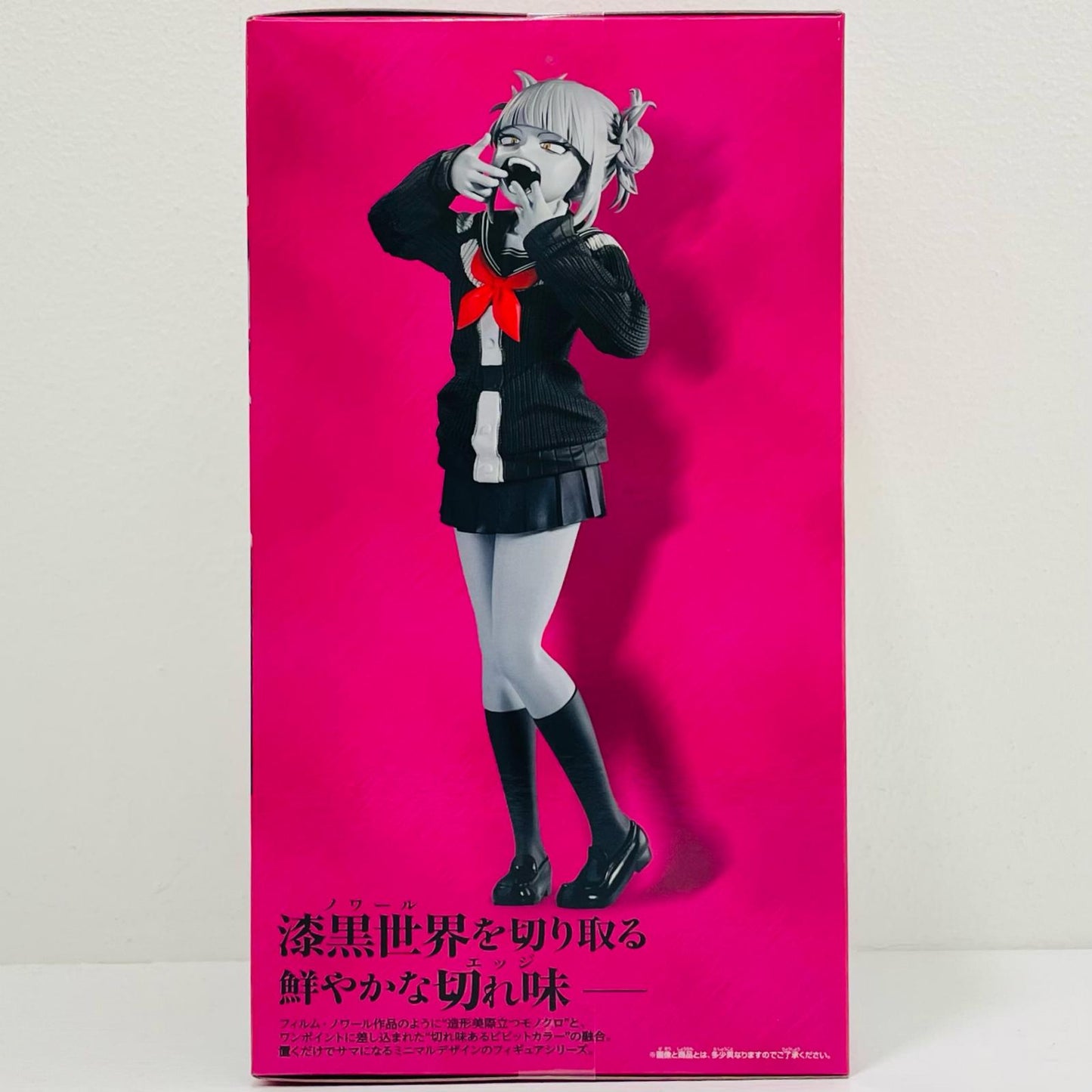 フィギュア トガヒミコ-NoirEdgeCollection-HIMIKOTOGA-「僕のヒーローアカデミア」 トガヒミコ 2814991【フィギュア】