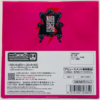 フィギュア トガヒミコ-NoirEdgeCollection-HIMIKOTOGA-「僕のヒーローアカデミア」 トガヒミコ 2814991【フィギュア】