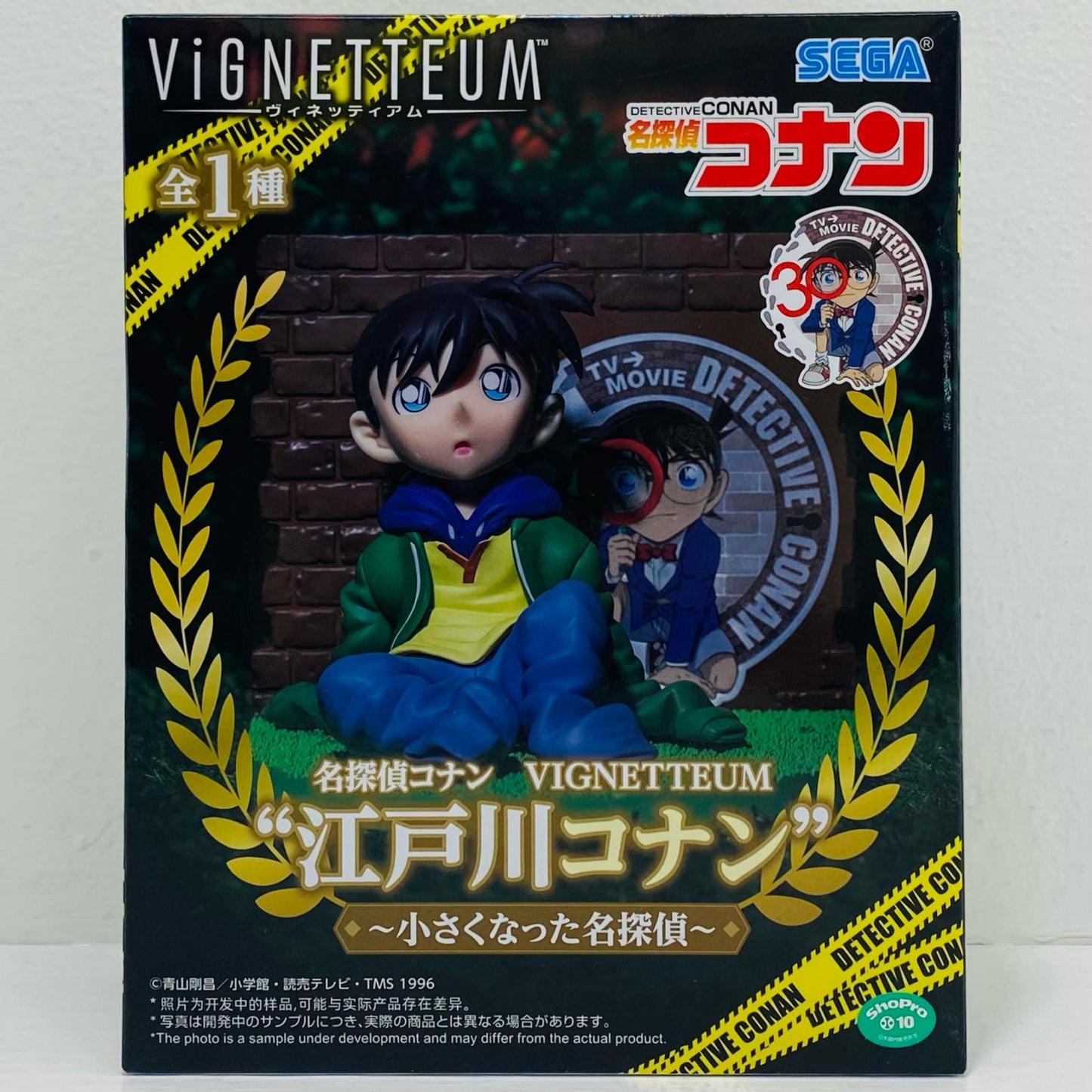 フィギュア 江戸川コナン～小さくなった名探偵～VIGNETTEUM「名探偵コナン」 江戸川コナン～小さくなった名探偵～VIGNETTEUM【フィギュア】
