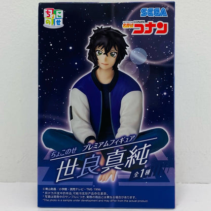 フィギュア 世良真純-ちょこのせプレミアムフィギュア「名探偵コナン」 世良真純 ちょこのせプレミアム【フィギュア】