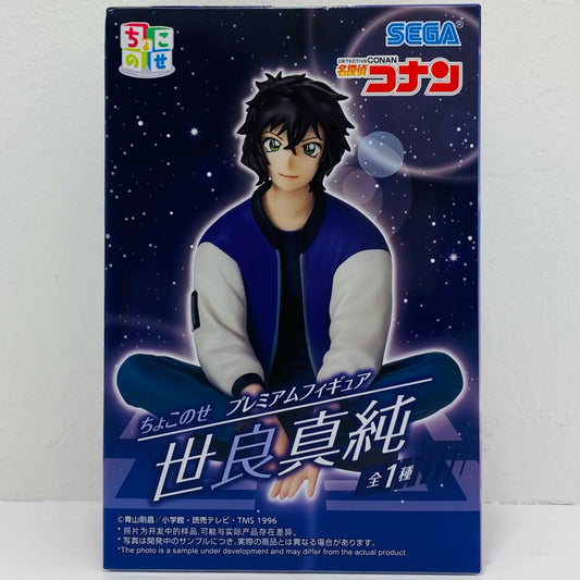 フィギュア 世良真純-ちょこのせプレミアムフィギュア「名探偵コナン」 世良真純 ちょこのせプレミアム【フィギュア】