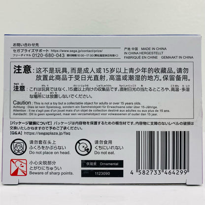 フィギュア 世良真純-ちょこのせプレミアムフィギュア「名探偵コナン」 世良真純 ちょこのせプレミアム【フィギュア】