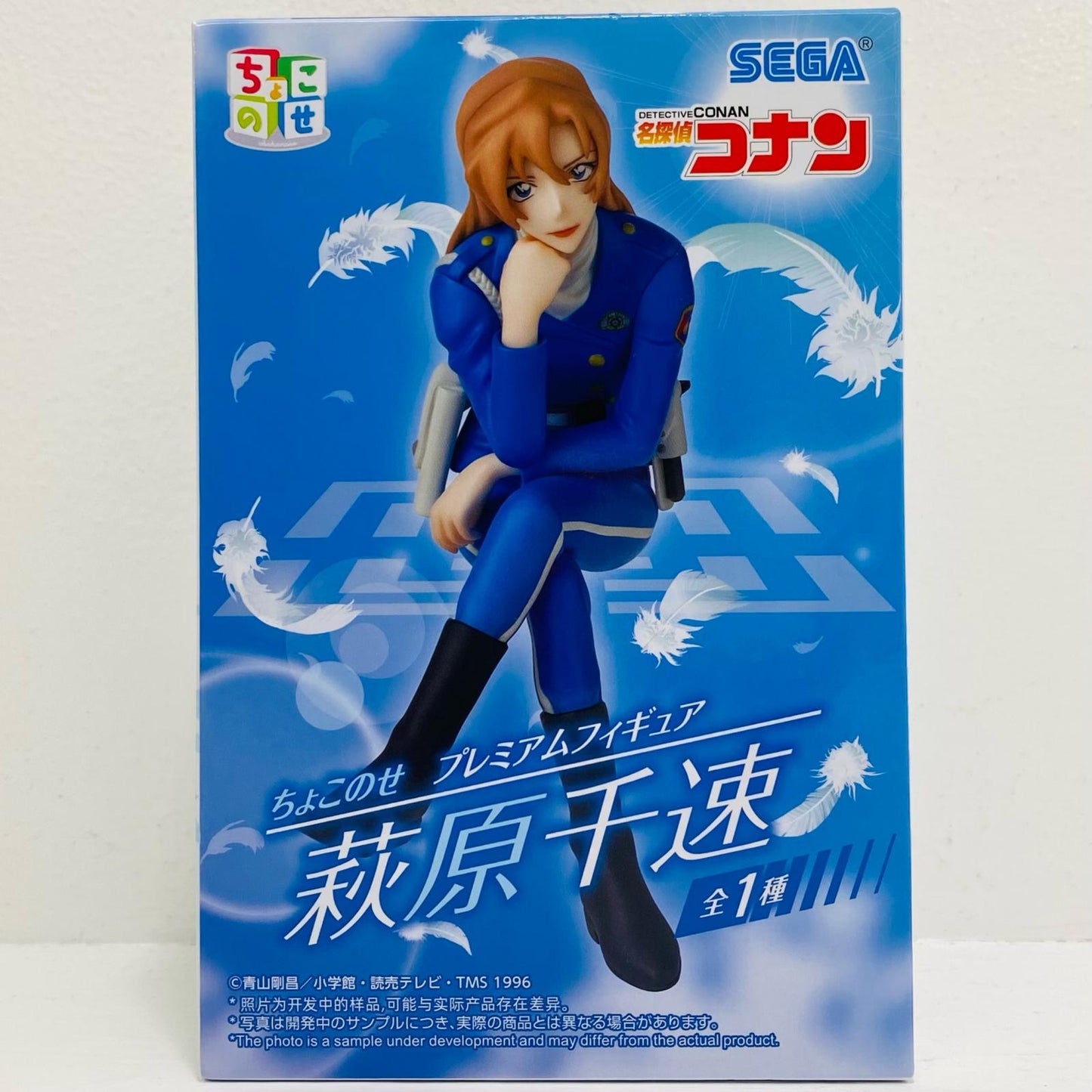 フィギュア 萩原千速-ちょこのせプレミアムフィギュア「名探偵コナン」 萩原千速 ちょこのせプレミアム【フィギュア】