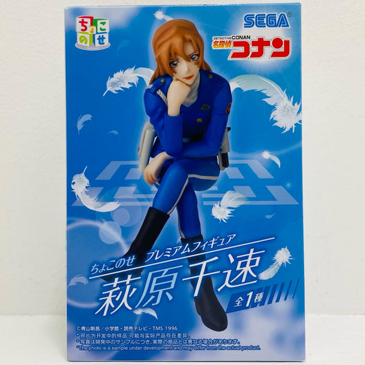 フィギュア 萩原千速-ちょこのせプレミアムフィギュア「名探偵コナン」 萩原千速 ちょこのせプレミアム【フィギュア】