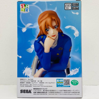 フィギュア 萩原千速-ちょこのせプレミアムフィギュア「名探偵コナン」 萩原千速 ちょこのせプレミアム【フィギュア】