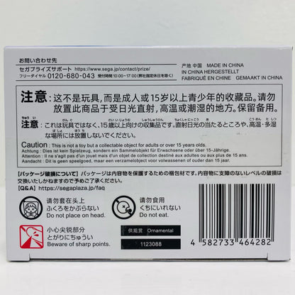 フィギュア 萩原千速-ちょこのせプレミアムフィギュア「名探偵コナン」 萩原千速 ちょこのせプレミアム【フィギュア】