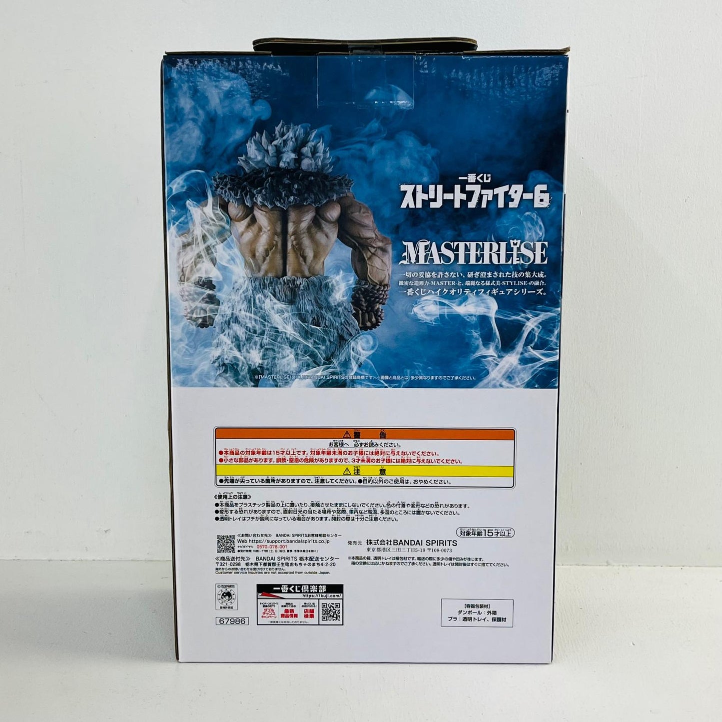 フィギュア ラストワン賞/豪鬼-MASTERLISE「一番くじストリートファイター6」 豪鬼 一番くじ ラストワン賞【フィギュア】【加古川物流】