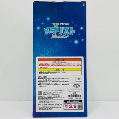 B賞『狼嵜光』フィギュア「一番くじメダリスト」【フィギュア】