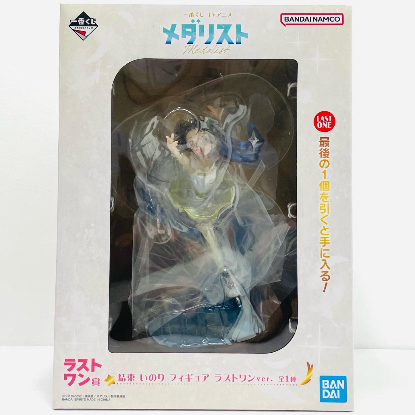 ラストワン賞『結束いのり』フィギュアラストワンver.「一番くじメダリスト」【フィギュア】