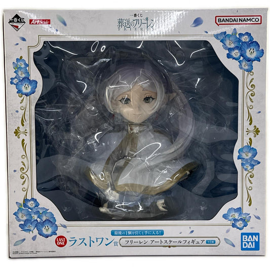 フィギュア ラストワン賞フリーレン-アートスケールフィギュア「一番くじ葬送のフリーレン」 フリーレン 一番くじ ラストワン賞【フィギュア】【加古川物流】