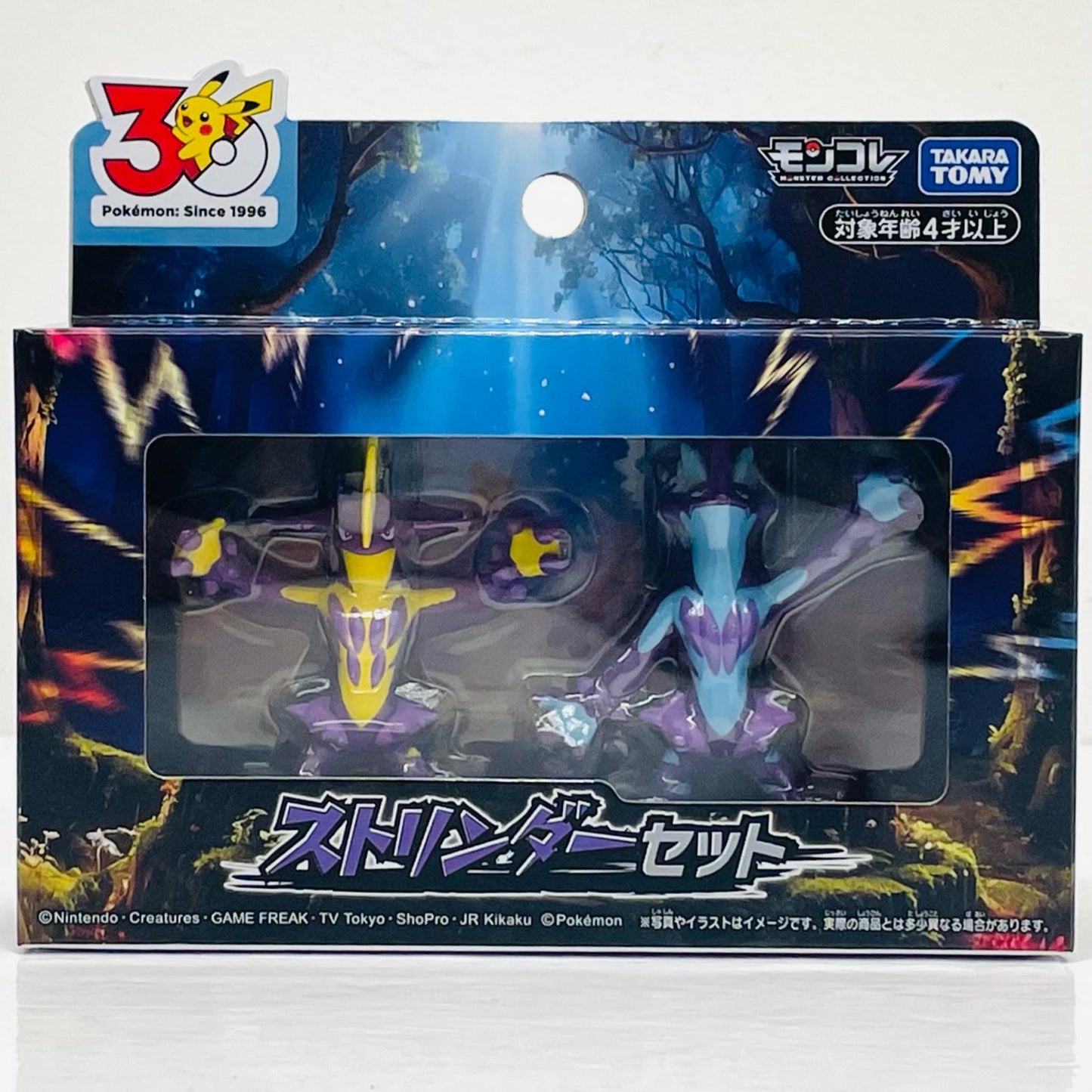 モンコレストリンダーセット「ポケットモンスター」モンコレ-モンスターコレクション【フィギュア】