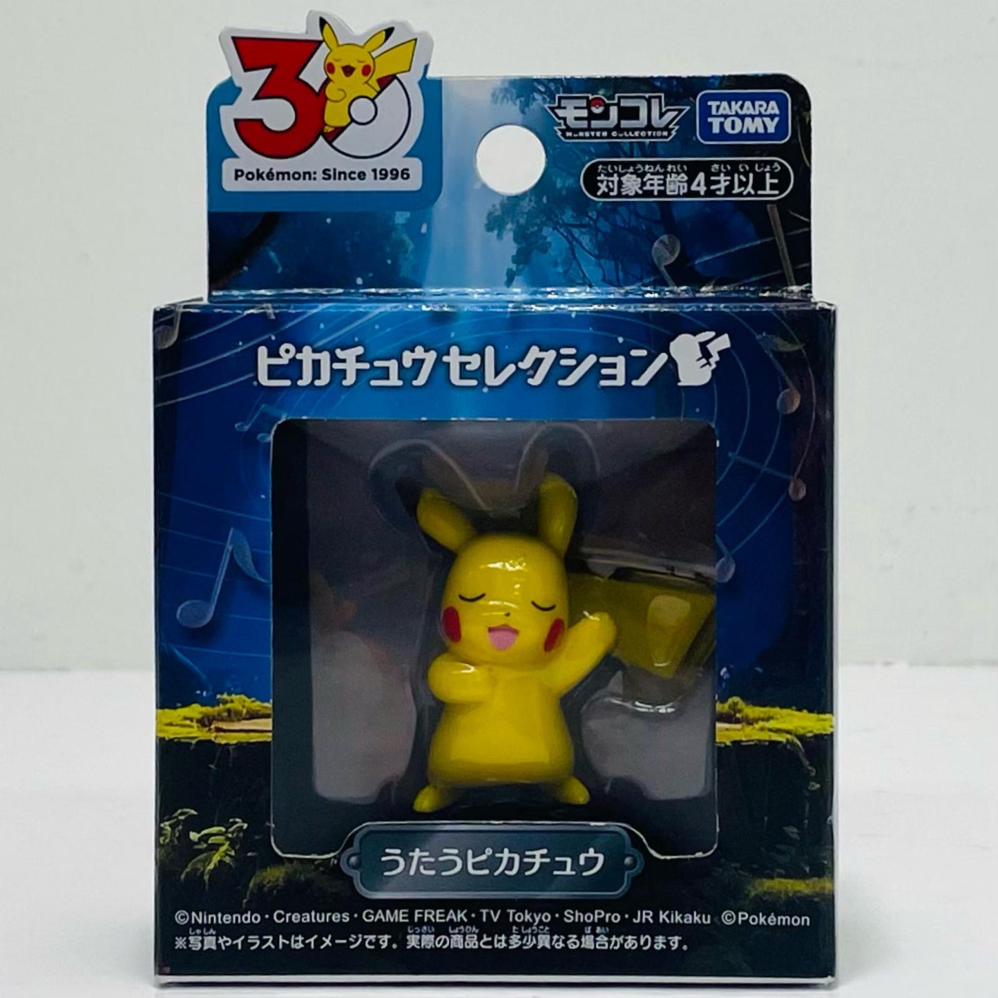 ポケモン30周年記念モンコレピカチュウセレクションうたうピカチュウ「ポケットモンスター」モンコレ-モンスターコレクション【フィギュア】