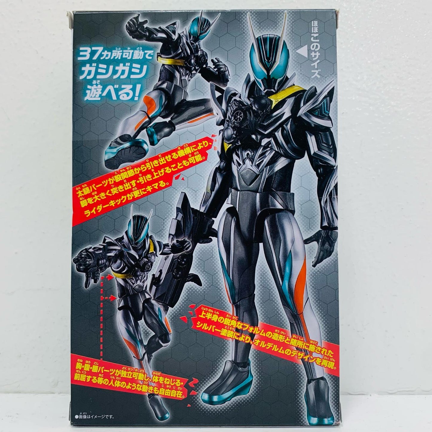 仮面ライダーゼッツオルデルム「仮面ライダーゼッツ」仮面ライダーアクションフィギュア【フィギュア】