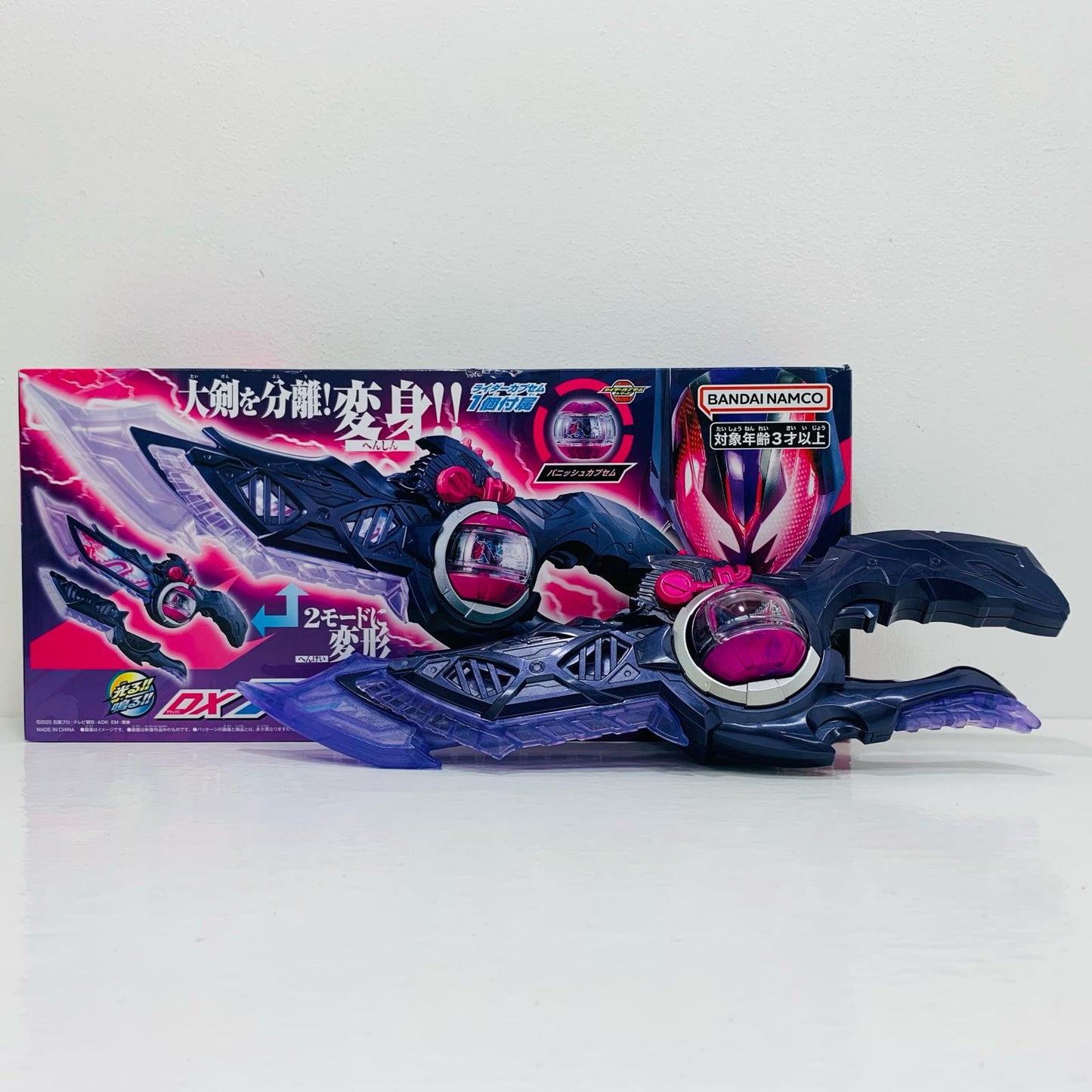 DXブレイカムドォーン「仮面ライダーゼッツ」【フィギュア】