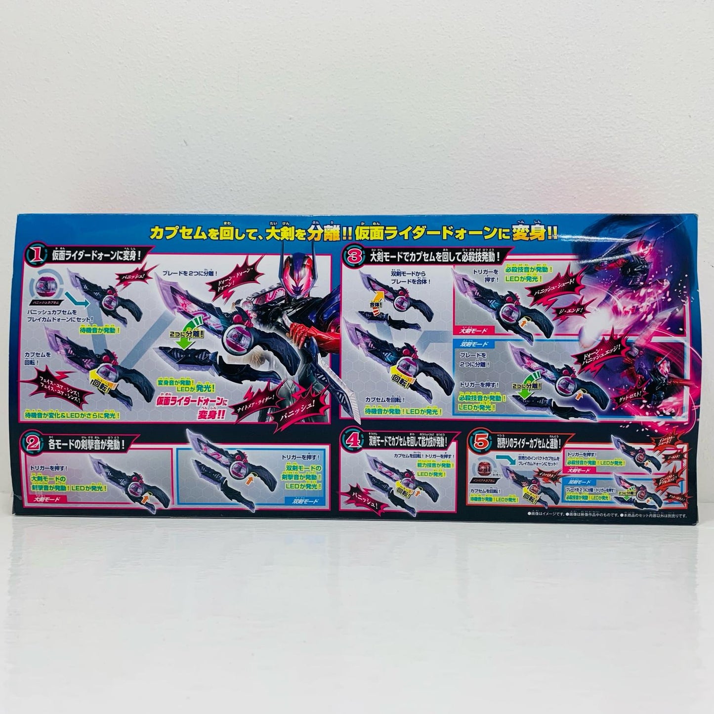DXブレイカムドォーン「仮面ライダーゼッツ」【フィギュア】