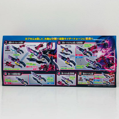 DXブレイカムドォーン「仮面ライダーゼッツ」【フィギュア】