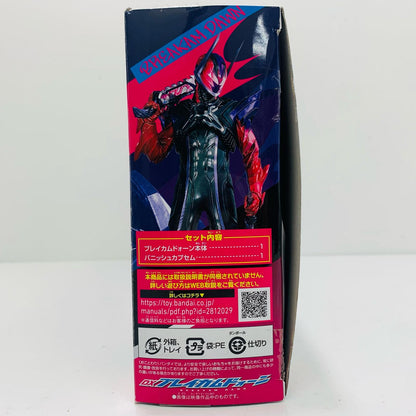 DXブレイカムドォーン「仮面ライダーゼッツ」【フィギュア】
