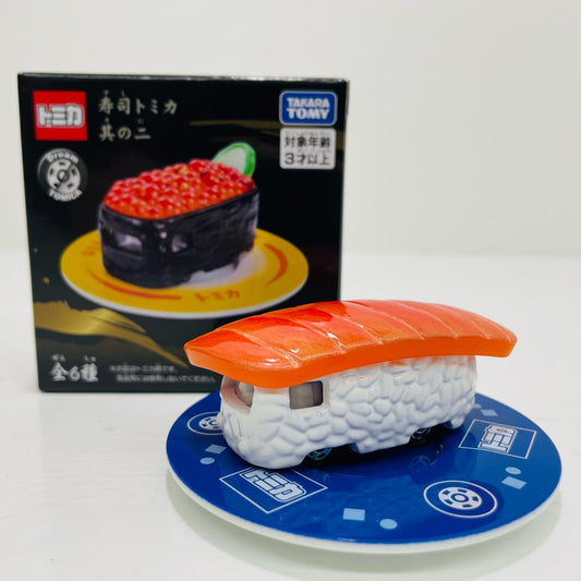 サーモン 「ドリームトミカ 寿司トミカ 其の二」