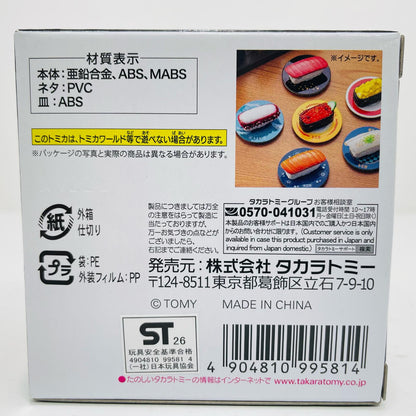 サーモン 「ドリームトミカ 寿司トミカ 其の二」