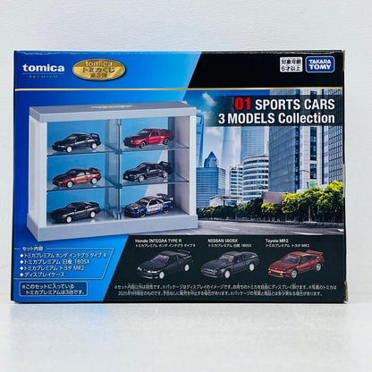 フィギュア 01 SPORTS CARS 3 MODELS Collection(3台セット) 「トミカくじ(tomicaくじ) 第3弾」 01 SPORTS CARS 3 MODELS Collection(3台セット) トミカくじ【フィギュア】【加古川物流】