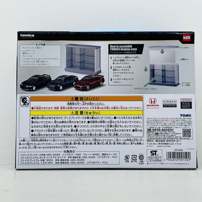 フィギュア 01 SPORTS CARS 3 MODELS Collection(3台セット) 「トミカくじ(tomicaくじ) 第3弾」 01 SPORTS CARS 3 MODELS Collection(3台セット) トミカくじ【フィギュア】【加古川物流】