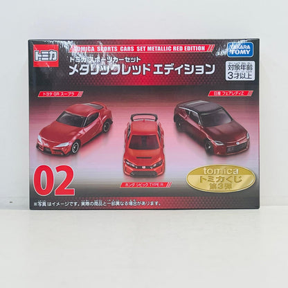 フィギュア 02 トミカ スポーツカーセット メタリックレッドエディション(3台セット) 「トミカくじ(tomicaくじ) 第3弾」 02 トミカ スポーツカーセット メタリックレッドエディション(3台セット) トミカくじ【フィギュア】【加古川物流】