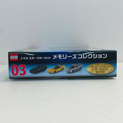 フィギュア 03 トミカ スポーツカーセット メモリーズコレクション(3台セット) 「トミカくじ(tomicaくじ) 第3弾」 03 トミカ スポーツカーセット メモリーズコレクション(3台セット) トミカくじ【フィギュア】【加古川物流】