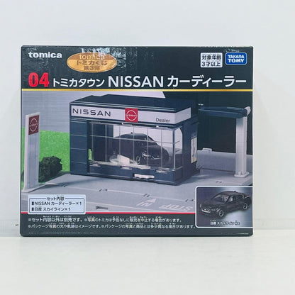 フィギュア 04 トミカタウン NISSAN カーディーラー 「トミカくじ(tomicaくじ) 第3弾」 04 トミカタウン NISSAN カーディーラー トミカくじ【フィギュア】【加古川物流】