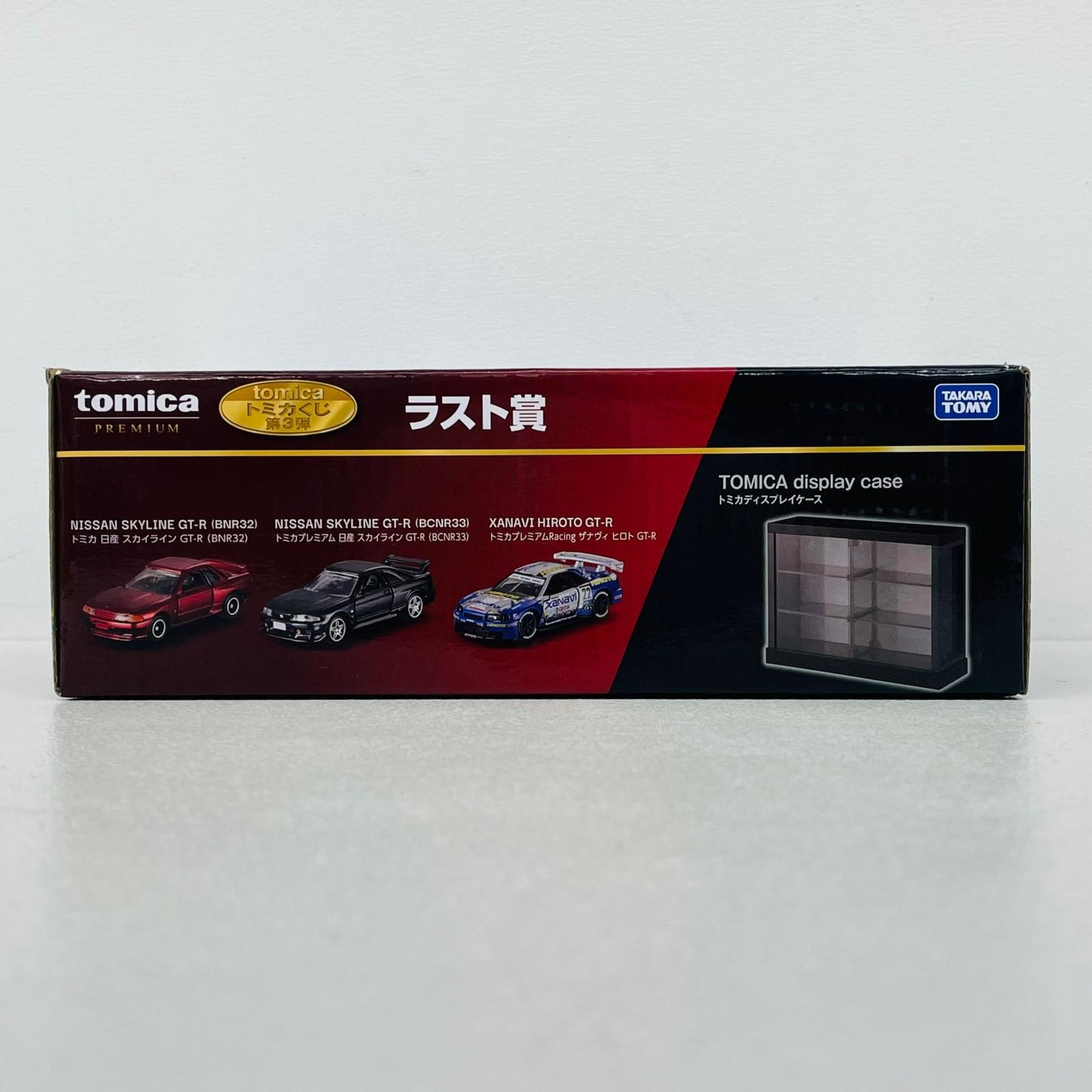 フィギュア ラスト賞 日産 スカイライン GT-R(3台セット) ディスプレイケース付き 「トミカくじ(tomicaくじ) 第3弾」 日産 スカイライン GT トミカくじ ラスト賞【フィギュア】【加古川物流】