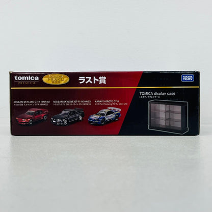 フィギュア ラスト賞 日産 スカイライン GT-R(3台セット) ディスプレイケース付き 「トミカくじ(tomicaくじ) 第3弾」 日産 スカイライン GT トミカくじ ラスト賞【フィギュア】【加古川物流】