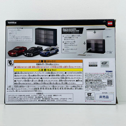 フィギュア ラスト賞 日産 スカイライン GT-R(3台セット) ディスプレイケース付き 「トミカくじ(tomicaくじ) 第3弾」 日産 スカイライン GT トミカくじ ラスト賞【フィギュア】【加古川物流】