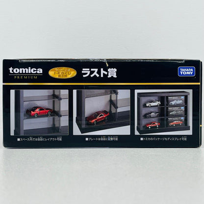 フィギュア ラスト賞 日産 スカイライン GT-R(3台セット) ディスプレイケース付き 「トミカくじ(tomicaくじ) 第3弾」 日産 スカイライン GT トミカくじ ラスト賞【フィギュア】【加古川物流】