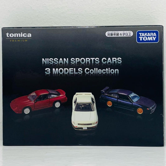 NISSAN SPORTS CARS 3 MODELS Collection 「トミカプレミアム」
